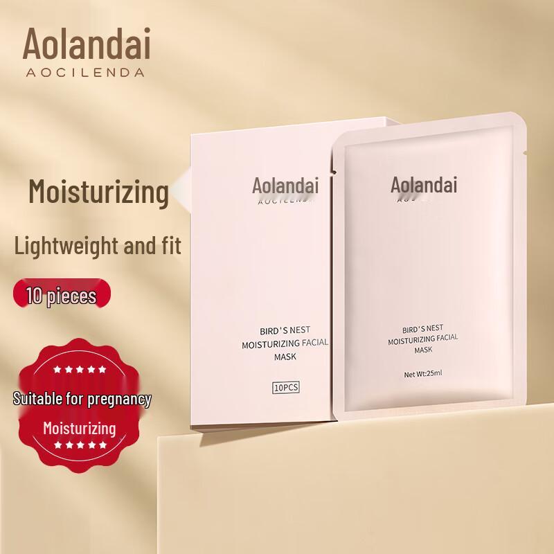 

AOCILENDA Hydrating Facial Mask for Expectant Mothers