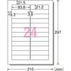 A-One Label Sticker Inkjet A4 24 sides 20 sheets 29194