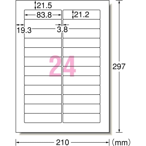 A-One Label Sticker Inkjet A4 24 sides 20 sheets 29194