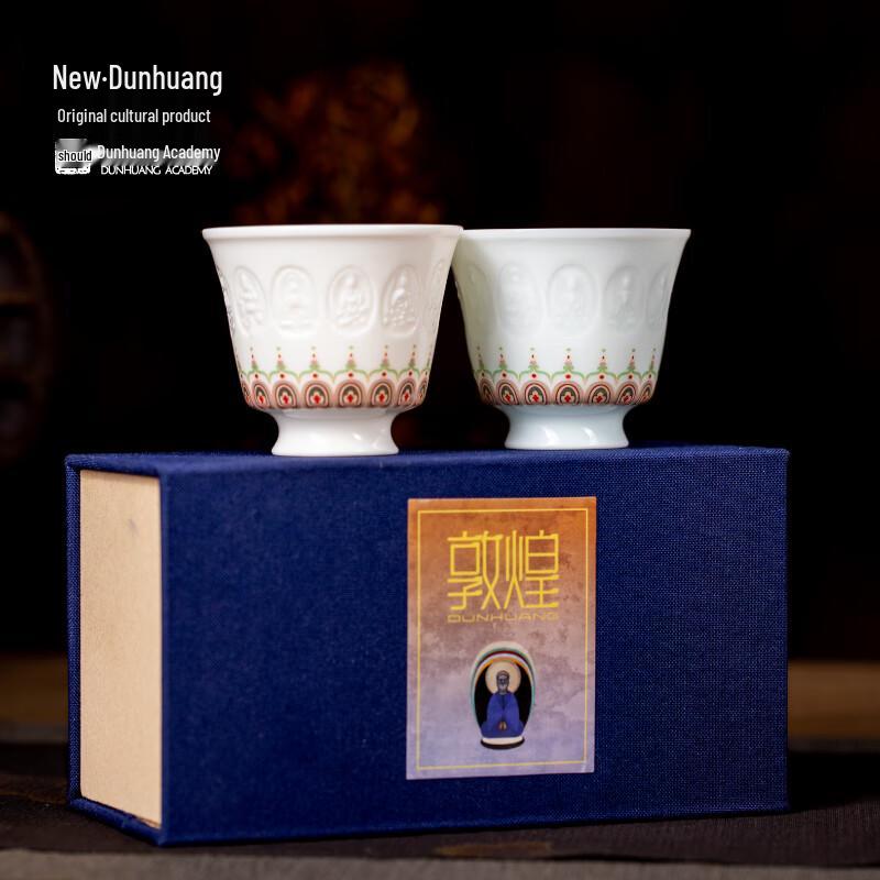 Dunhuang Zen Shadow Porcelain Teacup Set