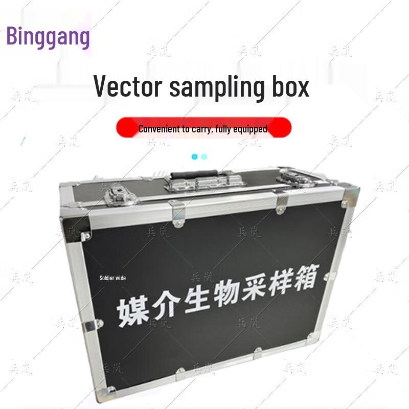 

Disease Vector Biological Sampling Box