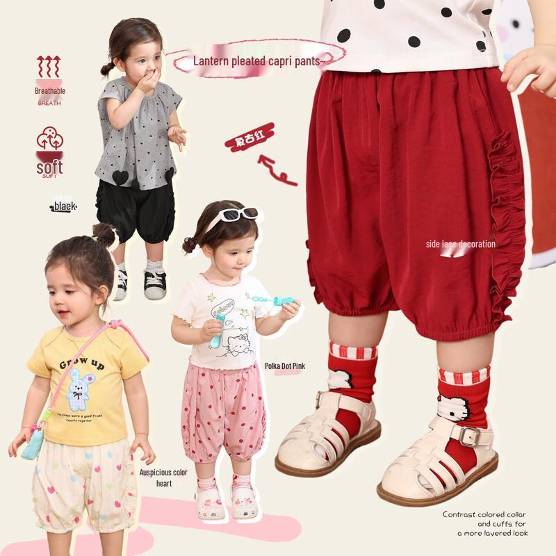 LUSON Baby Girl Summer Thin Anti-Mosquito Bloomers