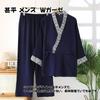 Double Front Room Washable Summer Top and Bottom Summer [GDenFrog] Men's Jinbei, 100% Cotton, Gauze, Plain, 3/4 Sleeve, Opening, Samue, Pajamas,