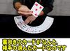 Miracle Triumph Cards shuffled face up and face down instantly become followed by an amazing magic trick Perfect for and Magician's Deck one, ending.