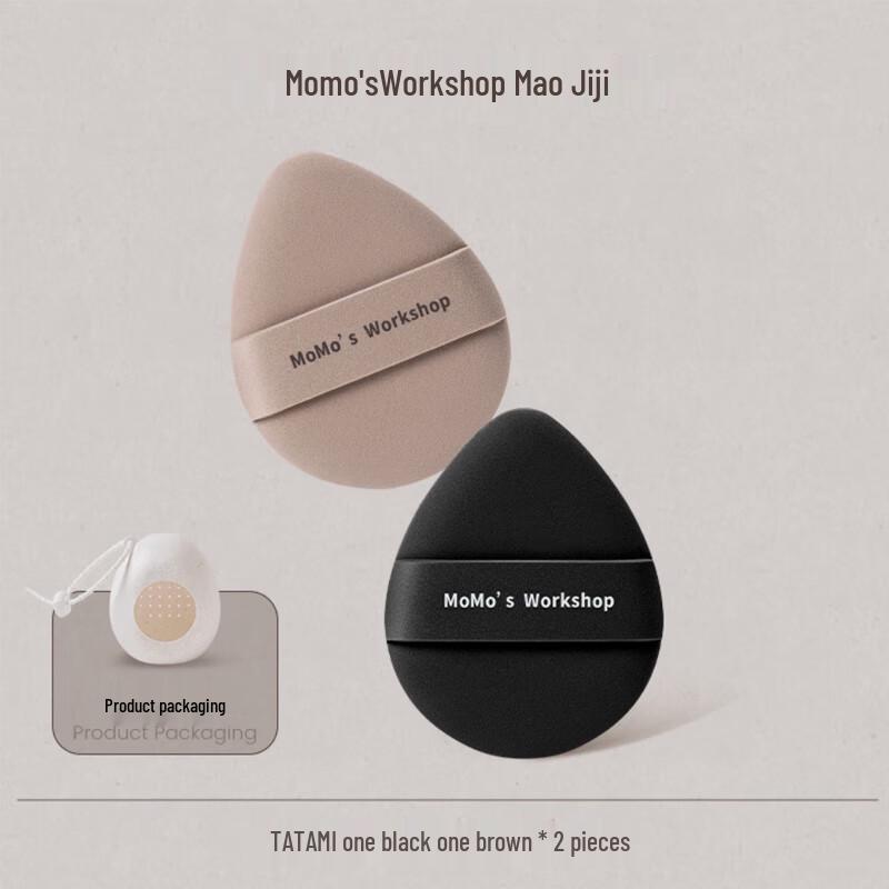 Maojiji Momo s Workshop Makeup Powder Puffs & Gift Sets