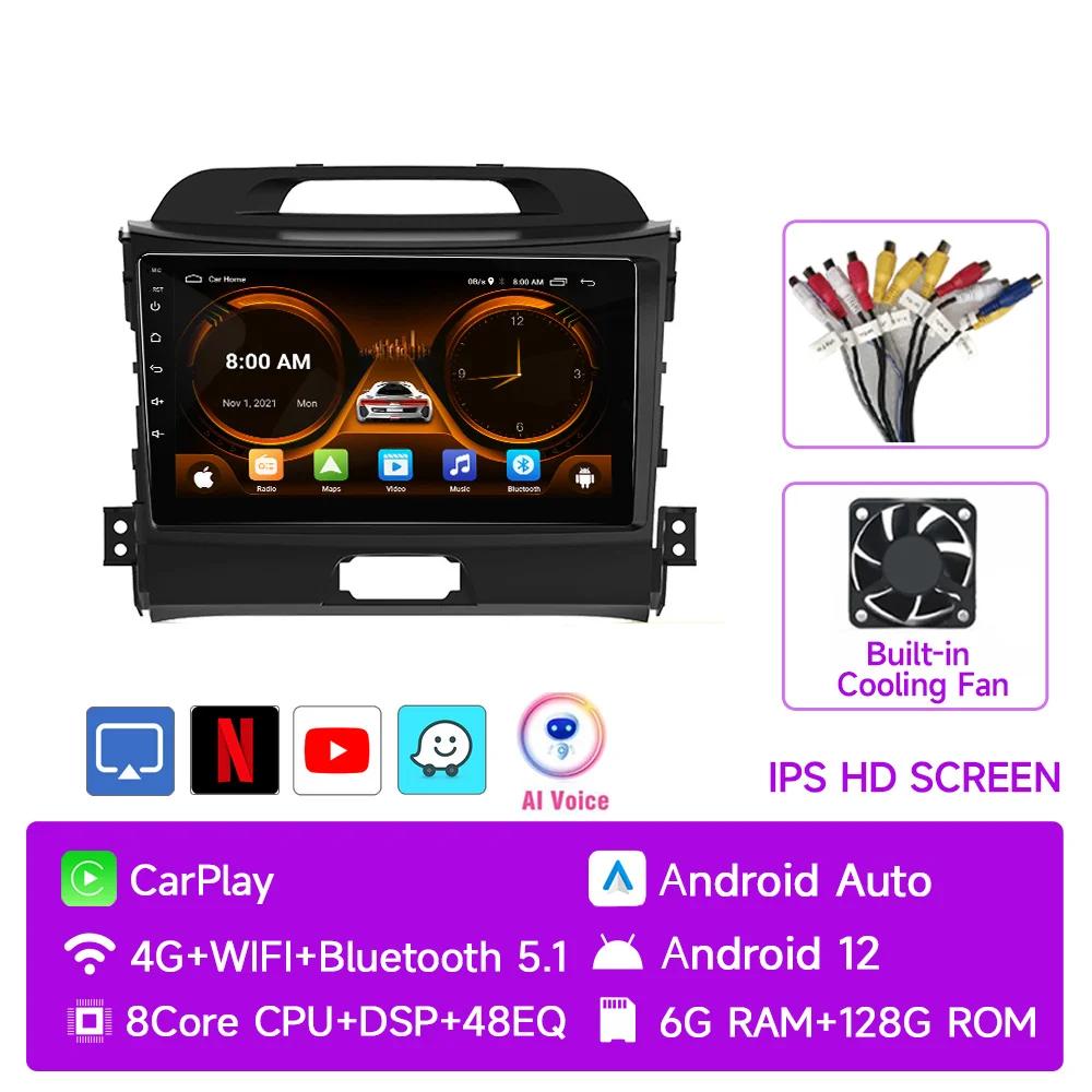 JIU YIN GPS Car Radio For KIA SPORTAGE 2011-2016 Multimedia Video Player Navigation GPS 2 Din Android 12 4G Net WIFI stereo DVD