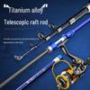 Telescopic Carbon Fiber Sea Fishing Rod - Long Cast Raft Rod with Lure 