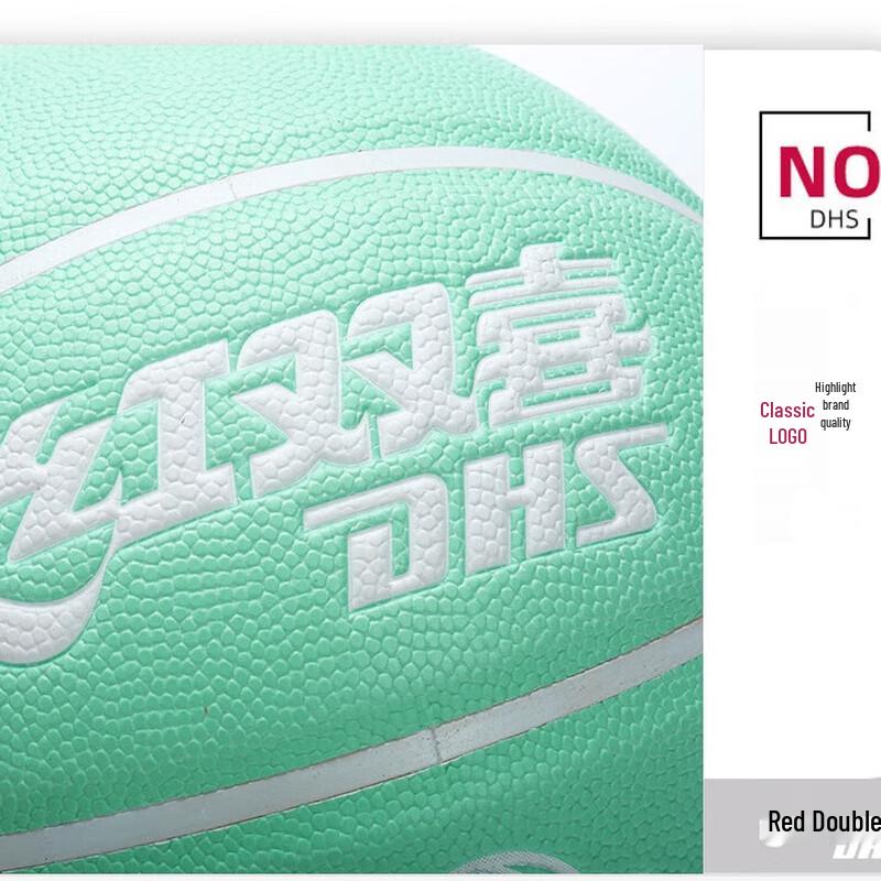 Double Happiness Size 7 PU Basketball