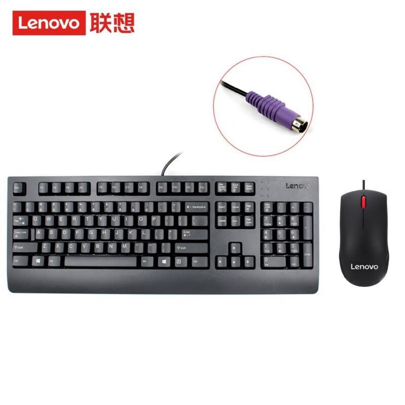 Lenovo PS2 Wired Keyboard and Mouse Combo