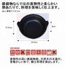 Ishigaki Irori Pot, Black, 21cm, with Wooden Lid, Gas and IH Compatible, Cast Iron, 4010