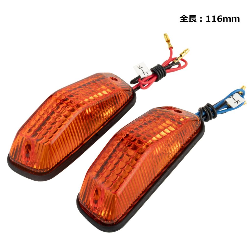 Kijima 219-5050 Motorcycle Parts Turn Signal Lamp Katana Cowl Amber 12v23w Set of 2