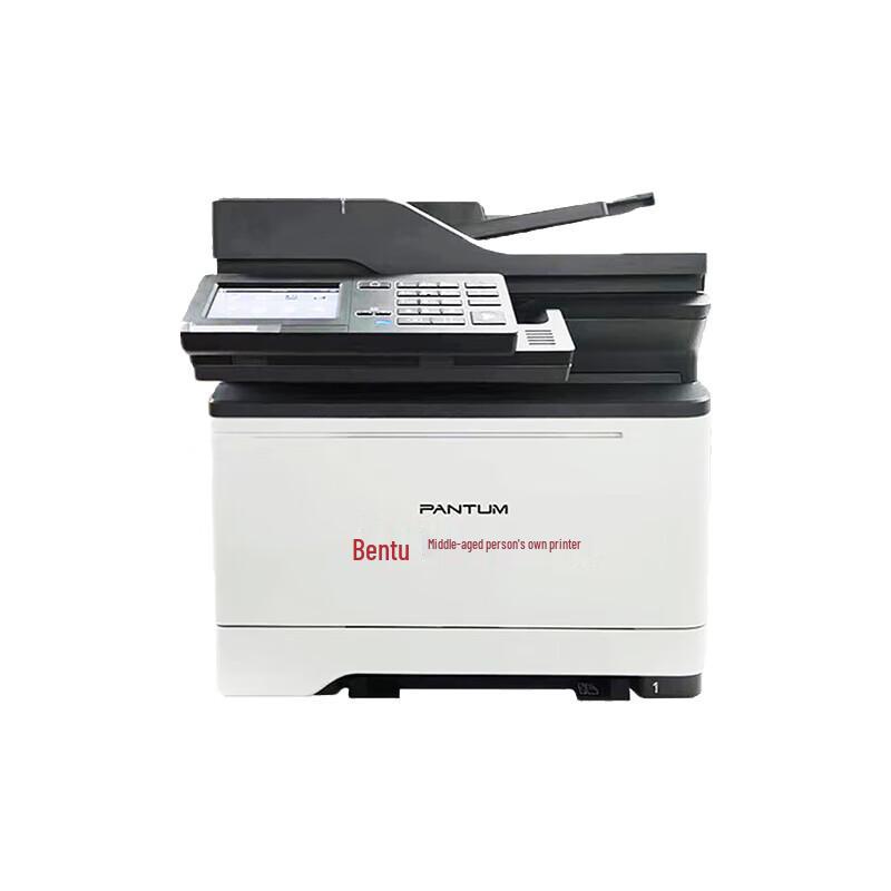 PANTUM CM7107DN A4 Color Multifunction Printer CN Plug (adapter Included)