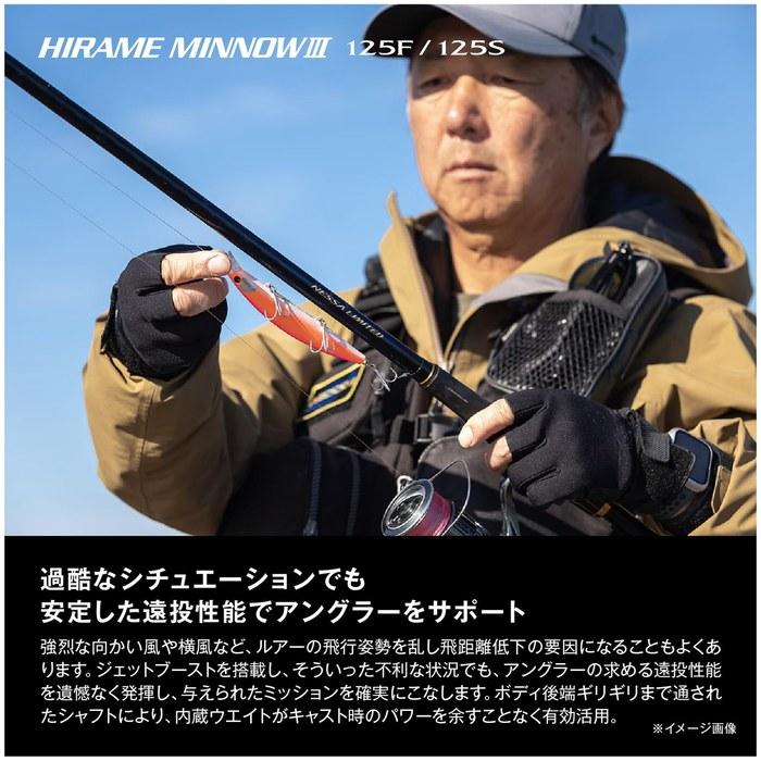 SHIMANO Saltwater Lure Minnow Netsuna Hirame Minnow III 125F Jet Boost OM-125M 015 A-Flatfish Gold 125mm