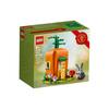 Lego Easter Bunny's Carrot House
