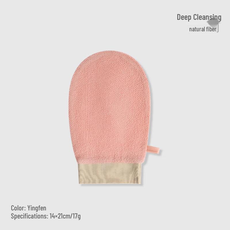 Ally Exfoliating Bath Mitt