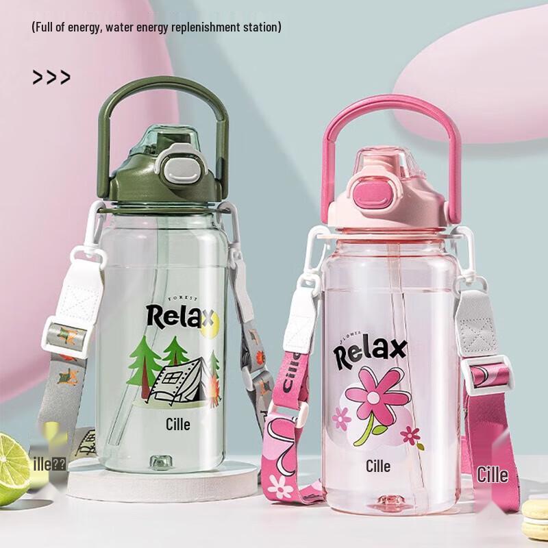 Cille Outdoor Dual-Drink Bottle