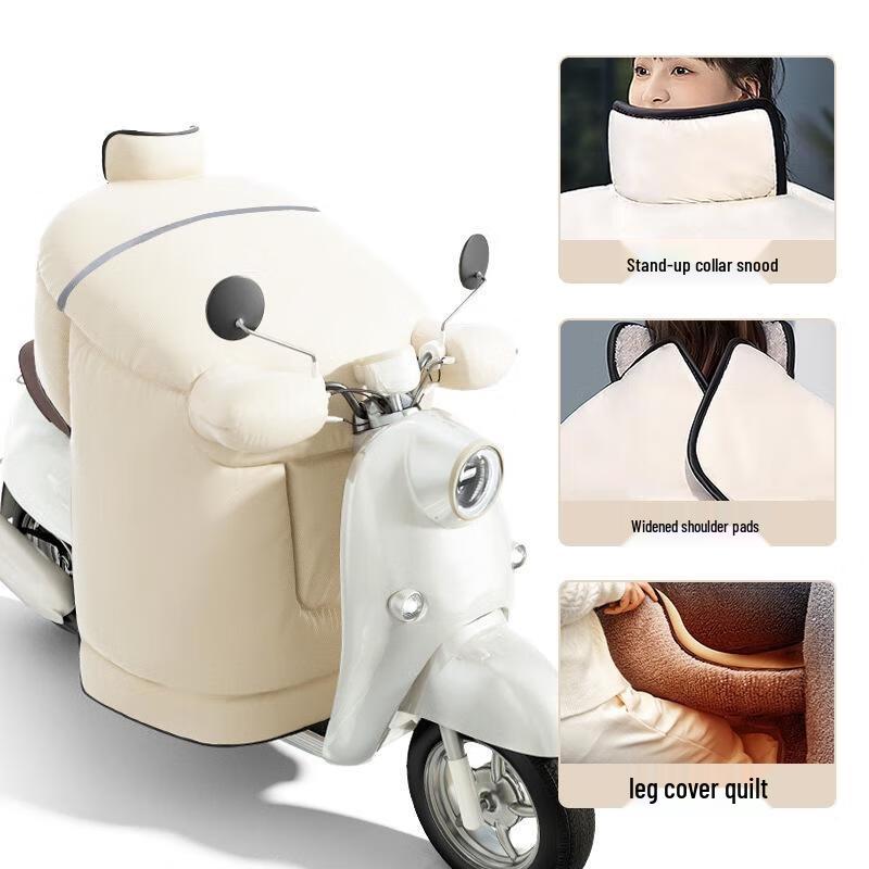 JINGRUIXIANG Electric Scooter Windproof Quilt Set
