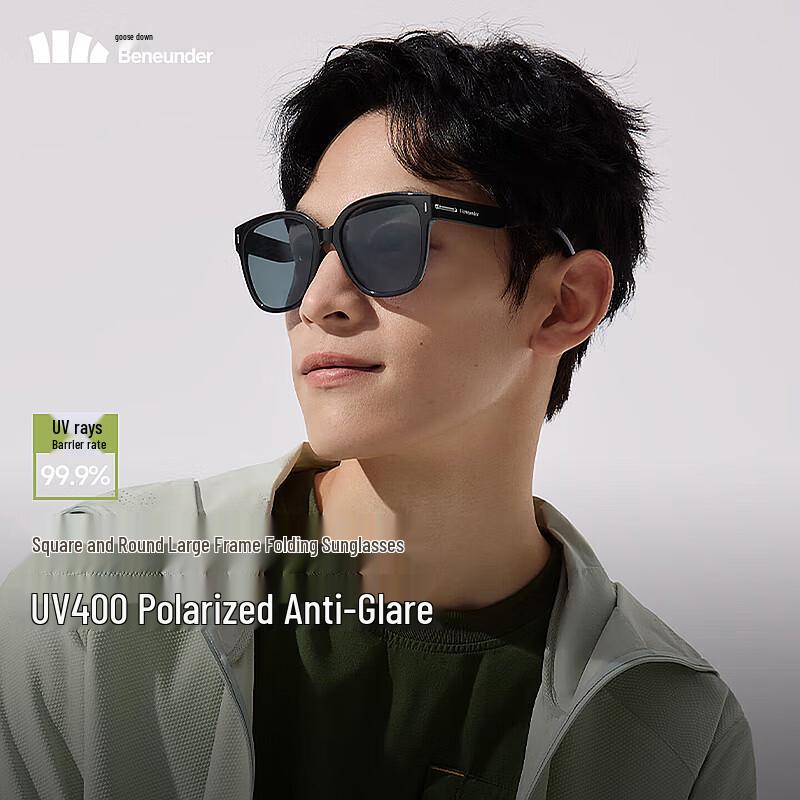 Beneath the Banana FD428 TP301 Folding Square Sunglasses