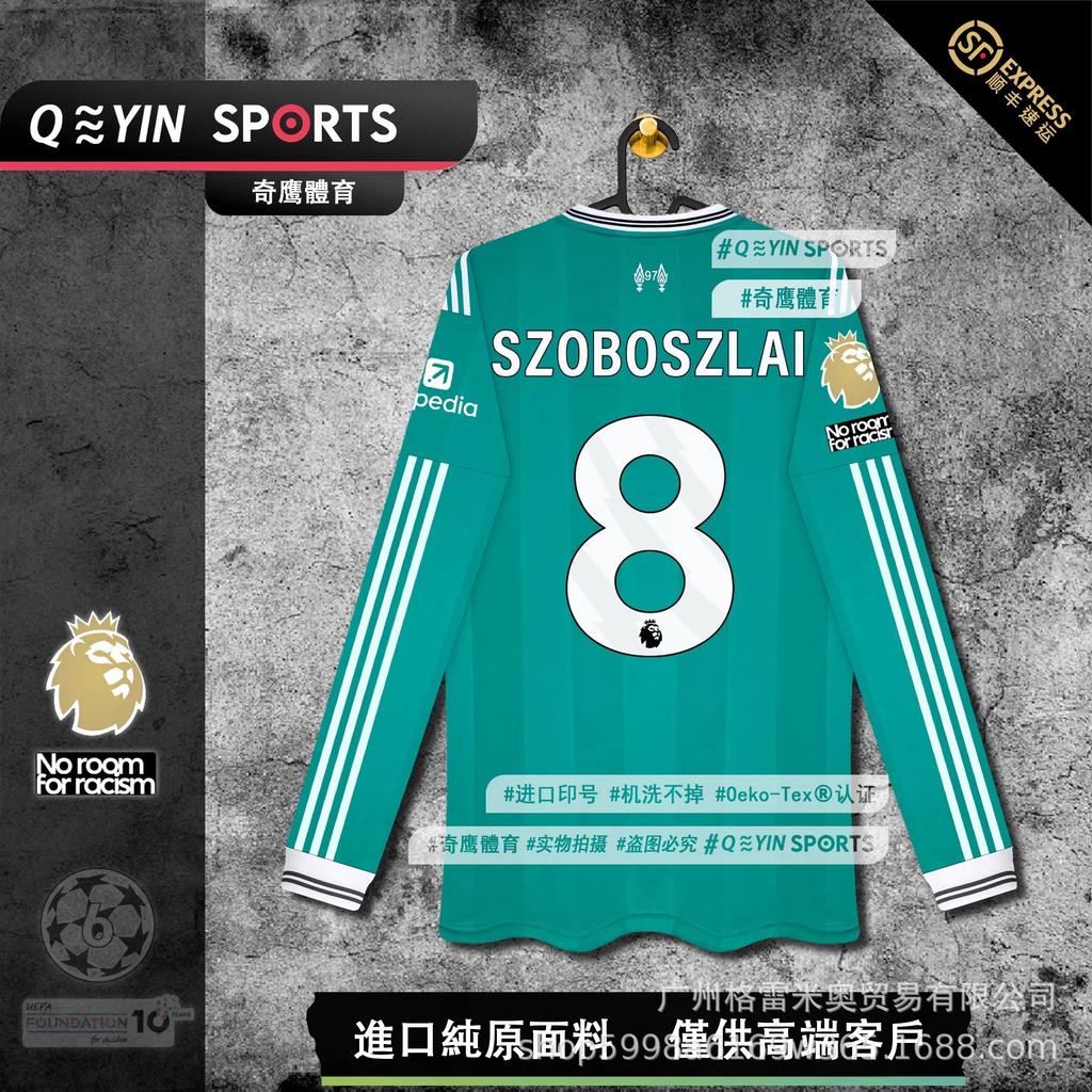 Impopolare - Maglia Hamburger SV Crystal Palace Los Angeles Arsenal maglia da calcio
