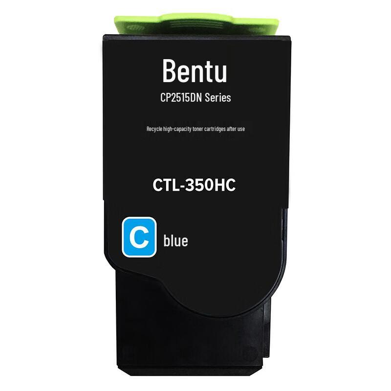 PANTUM CP5055DN A4 Color Duplex Laser Printer CN plug (adapter included)