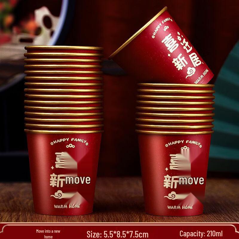 Gold Foil Disposable Celebration Cups