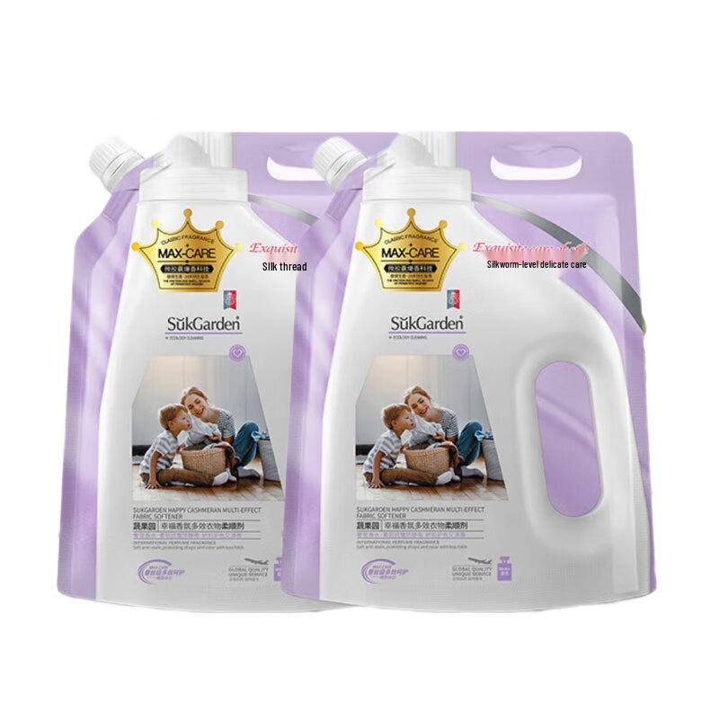 Shuguoyuan Happy Fragrance Fabric Softener