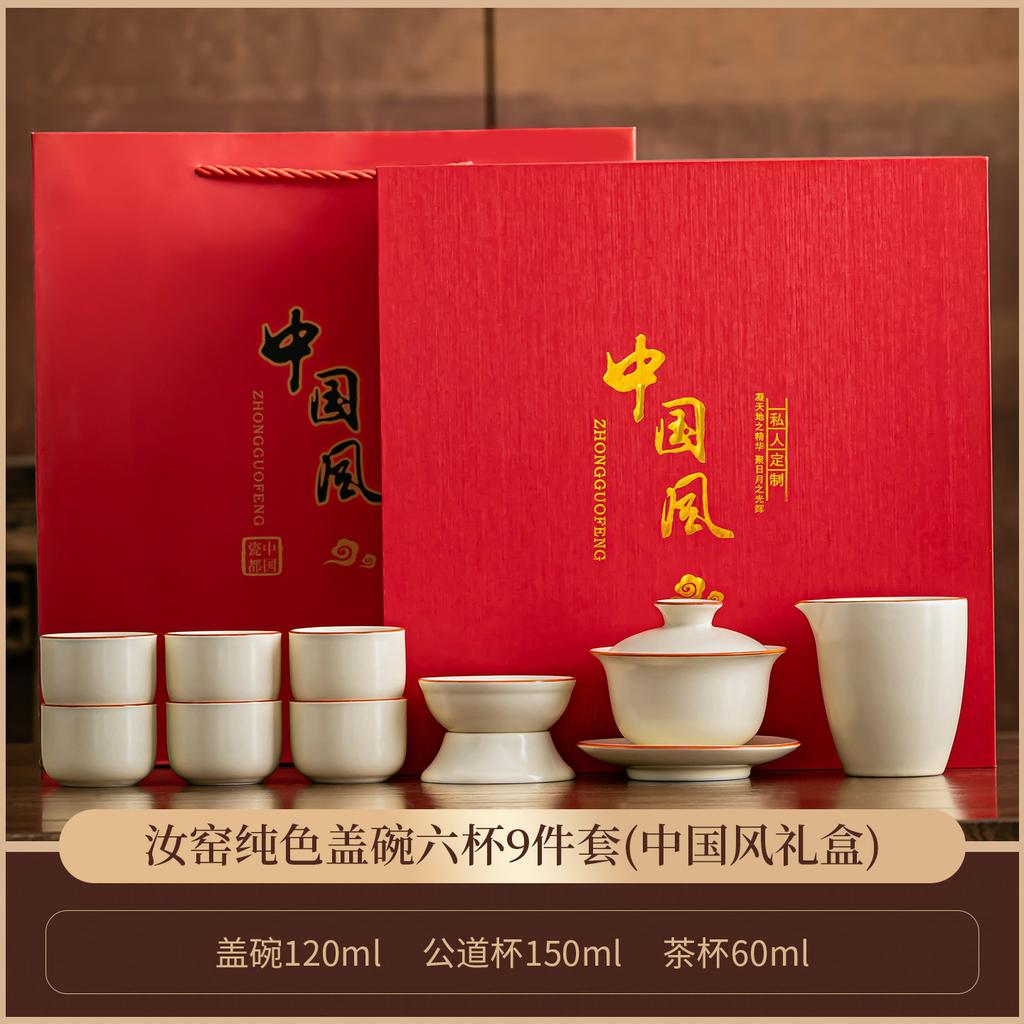 Ru kiln automatic tea set 1011 new Chinese-style household kung fu teapot cup lazy tea artifact for elders