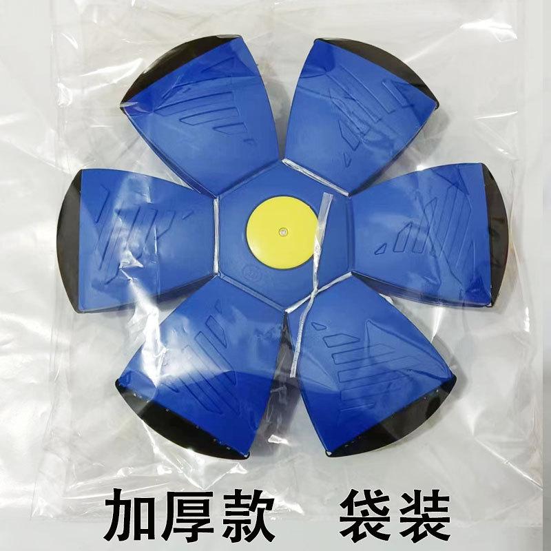 Flying Saucer Bouncing Ball Is A Durable Elastic Fun Dog Pet Toy Suitable for Outdoor Activities Exercise Parent Children Toy