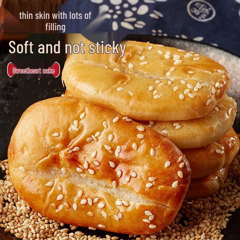 BIBIZAN Assorted Traditional Cakes & Pastries