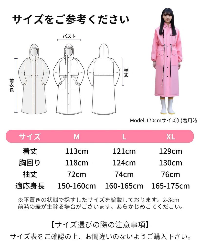 Koramaku Cycling Raincoat Material with Detachable for Men and Motorcycle Long Perfect for and Rainy Perfect for Heavy Rain Women's [EVA Skin-Friendly