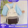 Outdoor Lightweight Backpack Hiking Waterproof Mountaineering Bag Contrasting Color College Student Schoolbag Female Computer Bag Tide