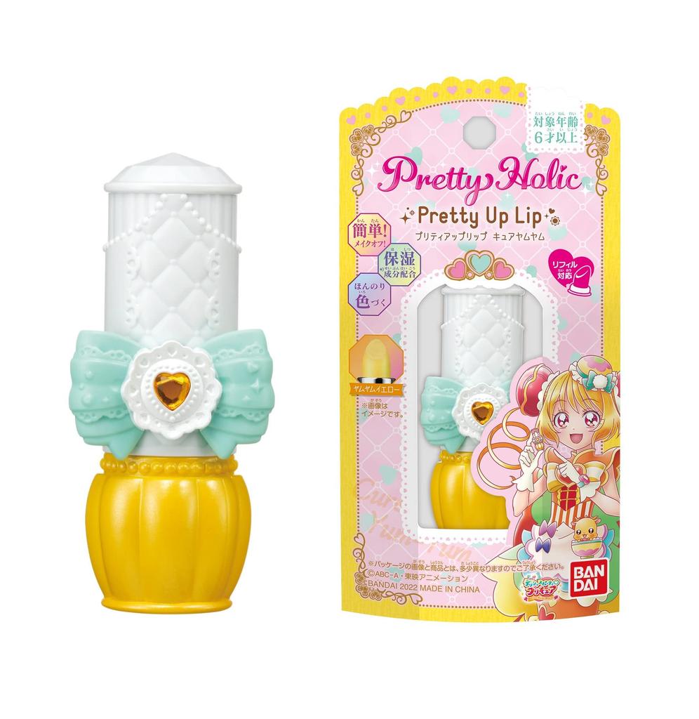 Delicious Holic Pretty Up Lip Cure Yum Yum PartyPretty
