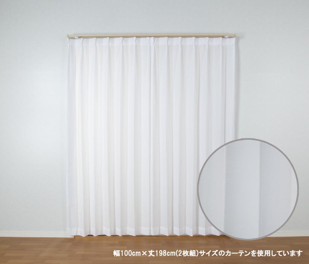 Univer Mirror Lace Width 150cm x Length 1 Curtain, White, 133cm, Panel, HAZ-L0035