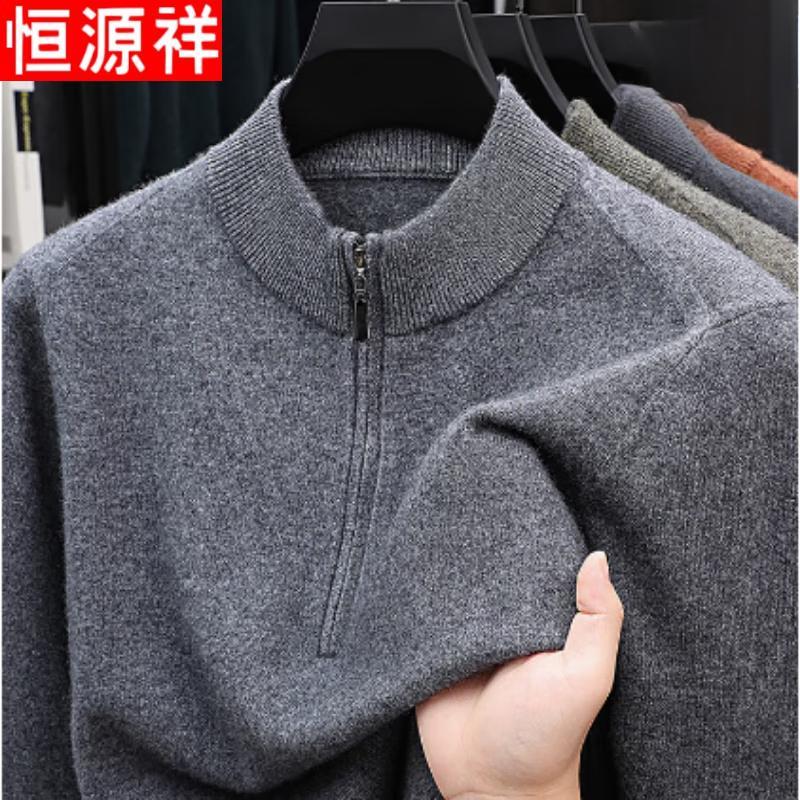 

Hengyuanxiang Men s Thickened Half-Zip Wool Yak Down Sweater XL