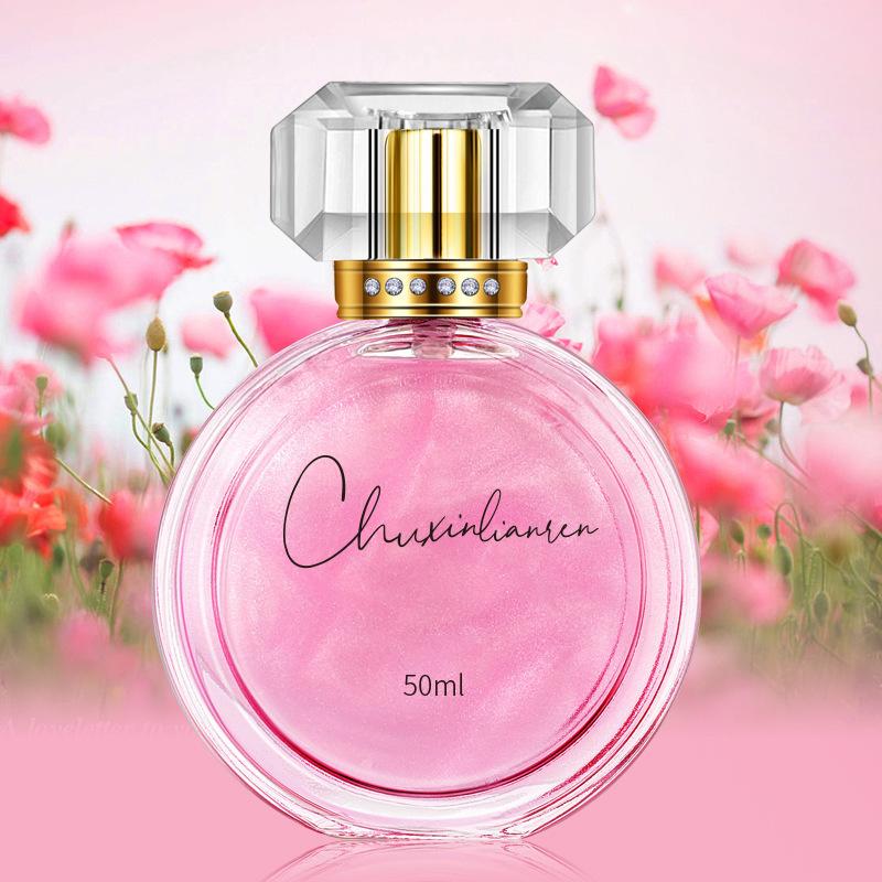 /Perfume Ladies Quicksand Gift Box Lasting and Fresh 50ml piece