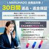 MARUHADO Crystal Shift Knob Truck Shift Lever with Adapter M8 M10 M12 MT 100mm 10cm Red/Purple