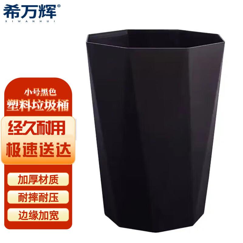 Commercial Plastic Waste Bin