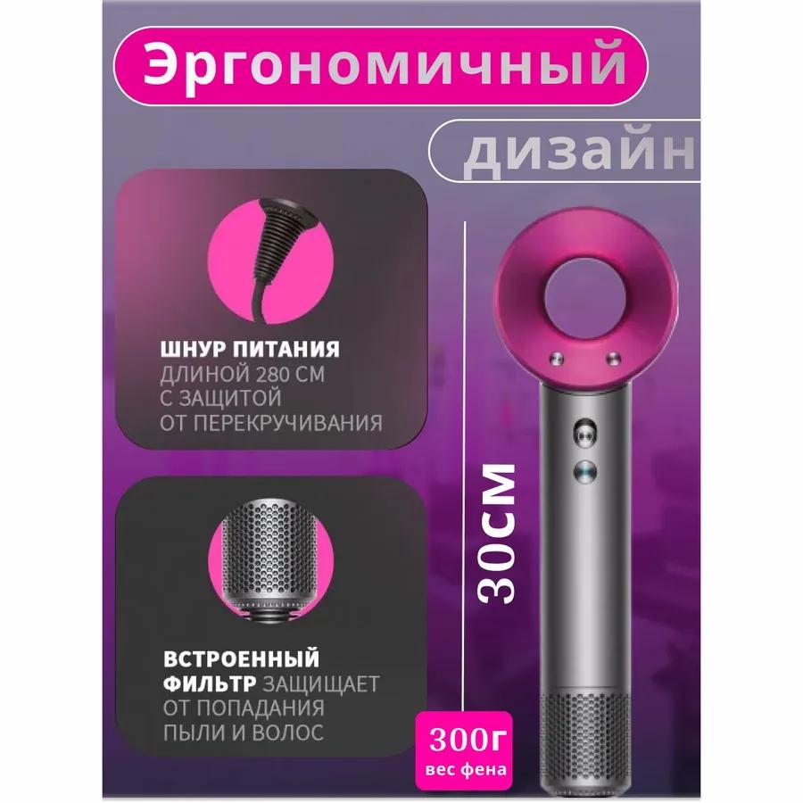 Hair dryer1 2500 W, speeds 3, number of nozzles 5, gray, pink