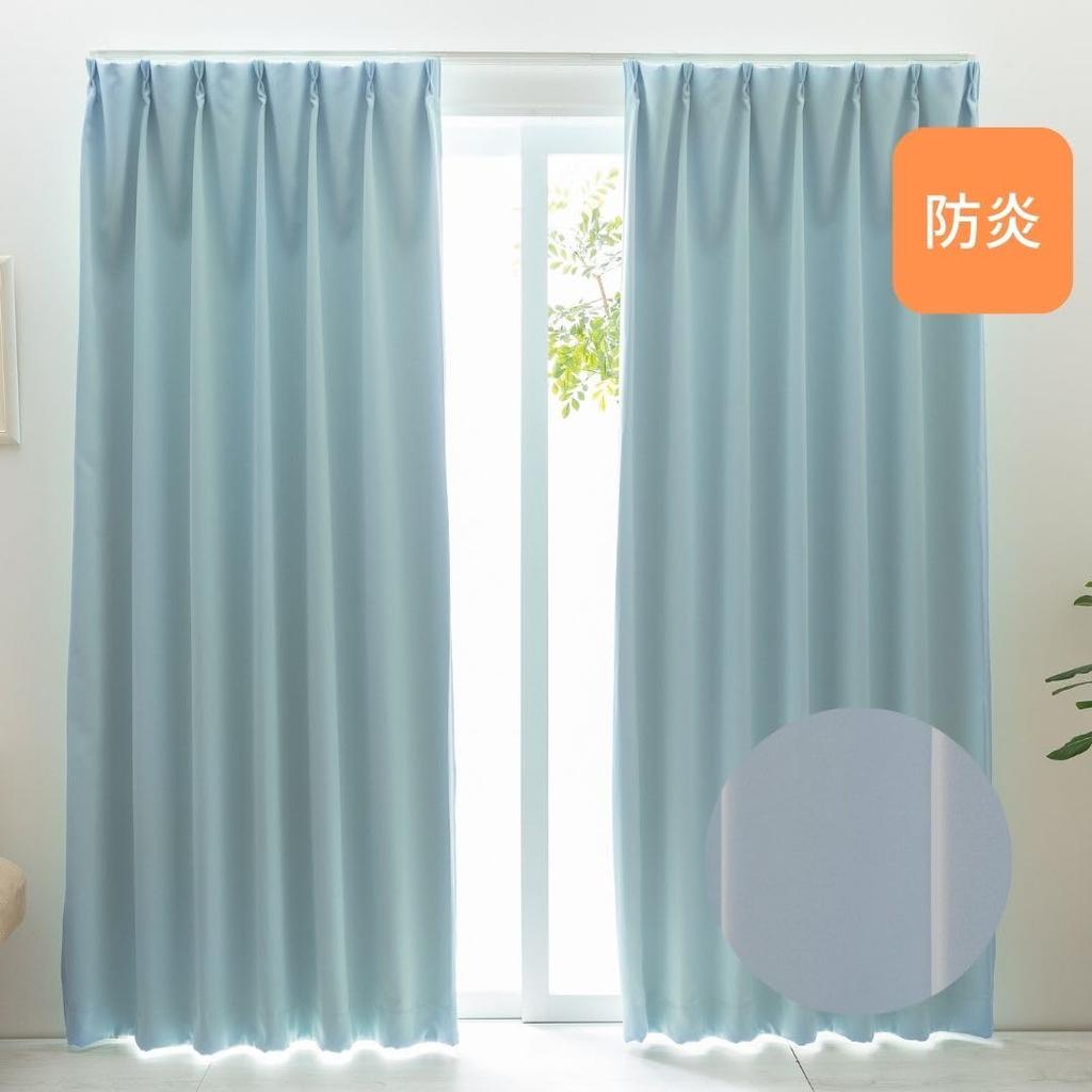 Univer Set of Curtains Lace Grade 1 Light Flame Energy Washable (with Curtains) - Blocking, Retardant, Saving, Visibility-Resistant,