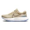 ZoomX Invincible Run Flyknit 2
