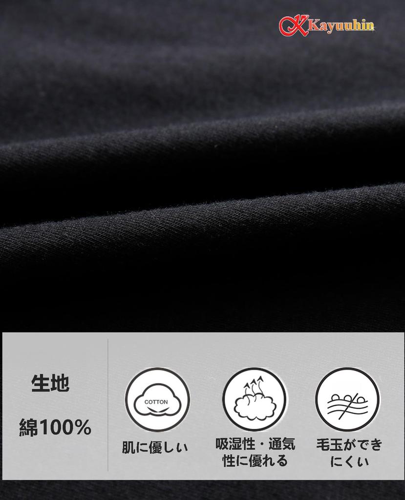 [Kayuuhin] Women's Loungewear Pajamas with Built-in Bra, Long Sleeves, Loose Fit, 100% Cotton, Top and Bottom Set, SpringAutumn, Cute, Crew Neck