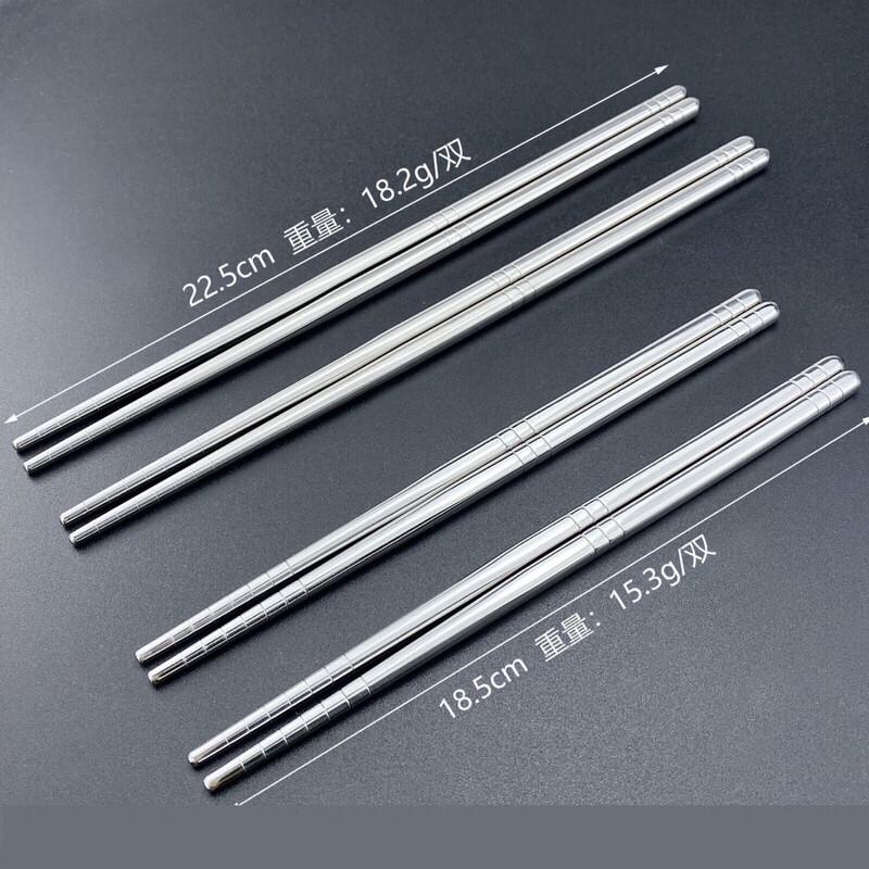Lijia 304 Stainless Steel Anti-slip Chopsticks