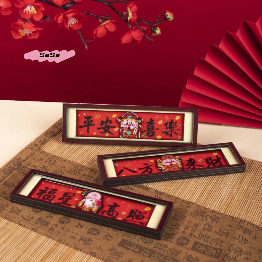 S-1Pc Chinese Style God Of Wealth Magnetic Refrigerator Traditional Rectangular Couplets Magnetic Refrigerator Blessings 3D