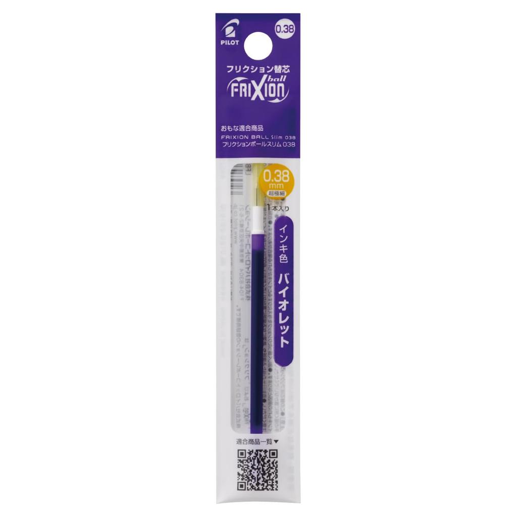Pilot Frixion Ball Slim Ballpoint Pen Refill Multi-Color LFBTRF, 0.38mm, Violet, 10-pack (LFBTRF120UFV)