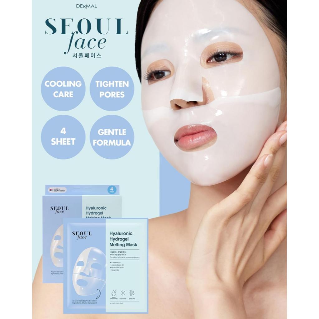 [Seoul Mask] Hydrogel Melting Jelly Gel Mask 4EA 3types