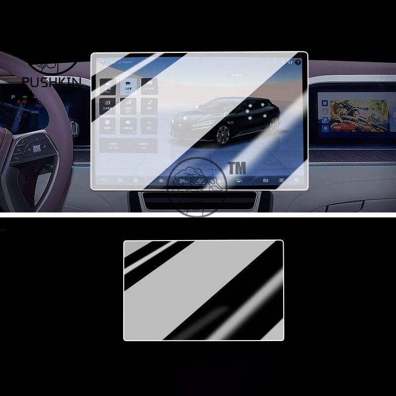 Für Denza Z9GT 2025 2026 Auto GPS Navigationsbildschirm Schutzfolie Auto Innenraum Gehärtetes Glas Schutzfolie Autozubehör