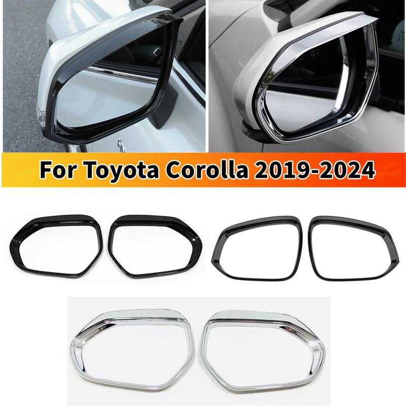 For Toyota Corolla   -2024 Car Rearview Mirror Rain Eyebrow Protector Cover Rainproof Frame ABS Mirror Accessories
