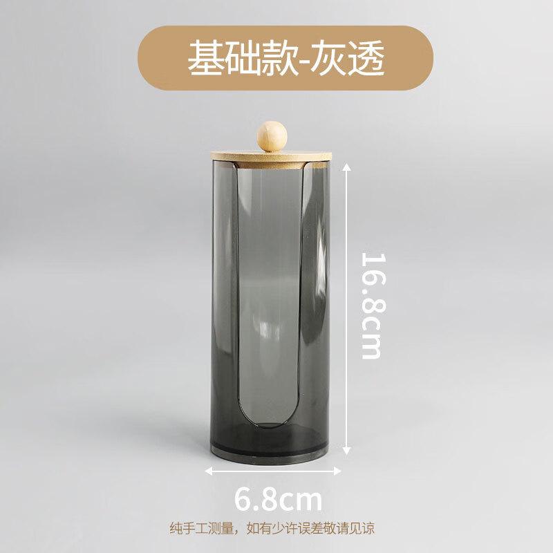 ZISIZ Disposable Kung Fu Tea Cup Storage Rack