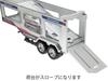 Toyco Giga Carrier Car