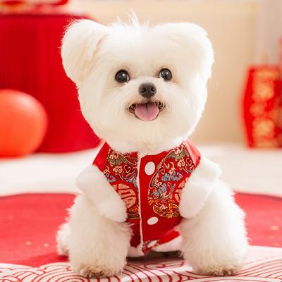 Puppy Dog New Year's Clothes Autumn and Winter Tang Clothing Pet New Year's Teddy Bigbear Traction Vest Festive New Year's Clothing